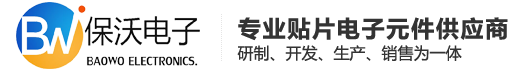 東莞源邦電子有限公司